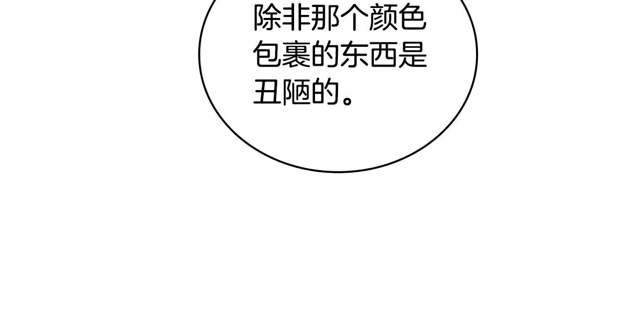 第44话 开导47