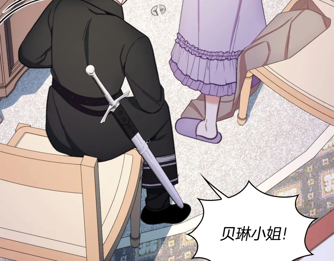 第54话 为什么在一起103