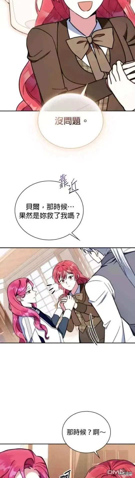 第94话13