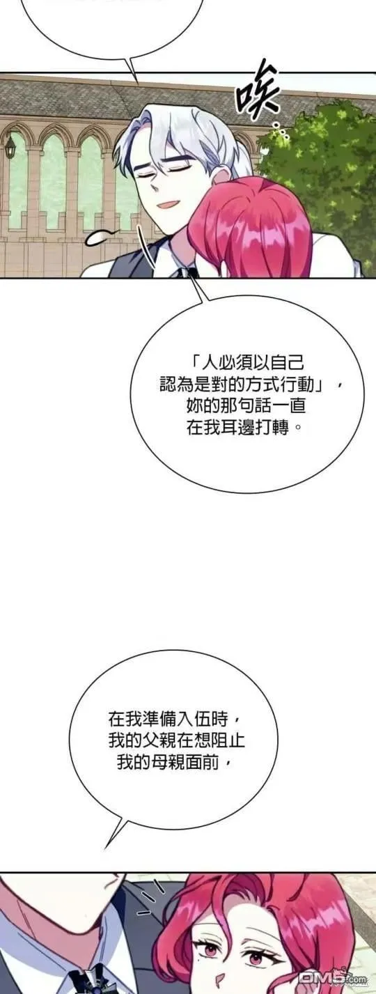 第90话34