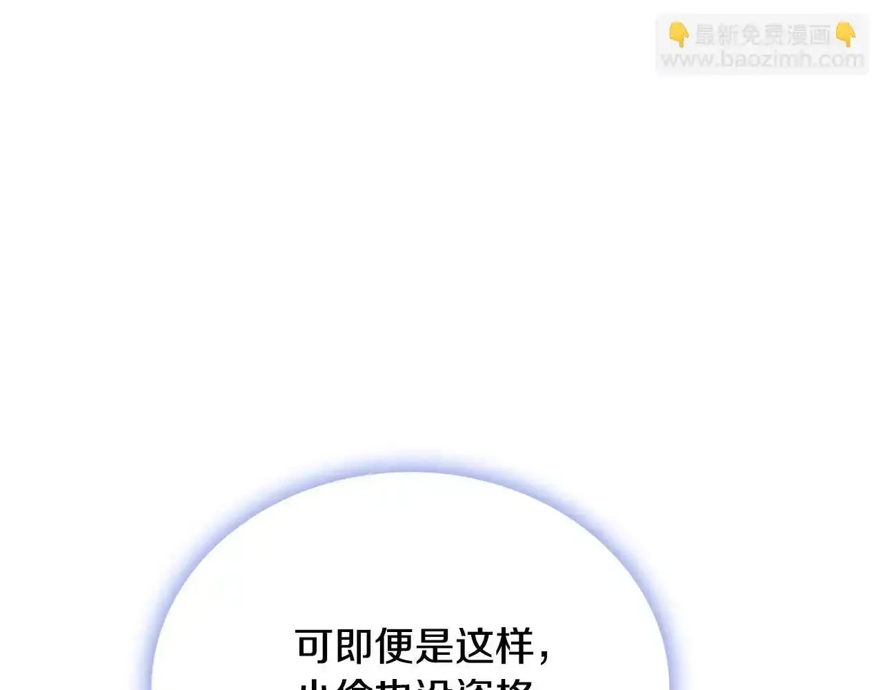 第68话 路遇小偷129