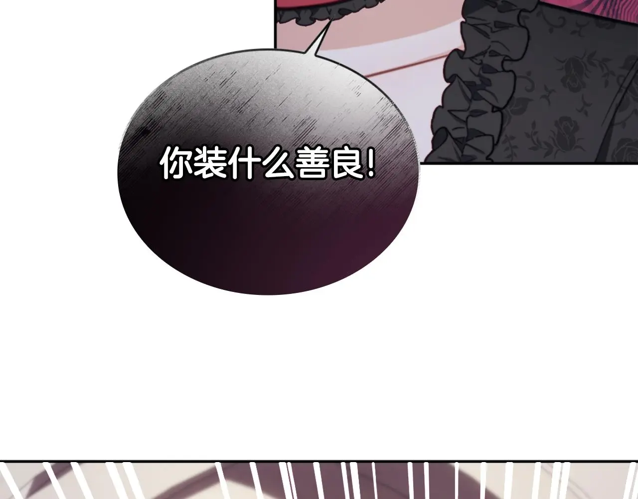 第56话 好重的杀气123