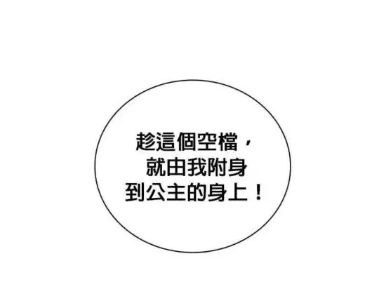 第84话10