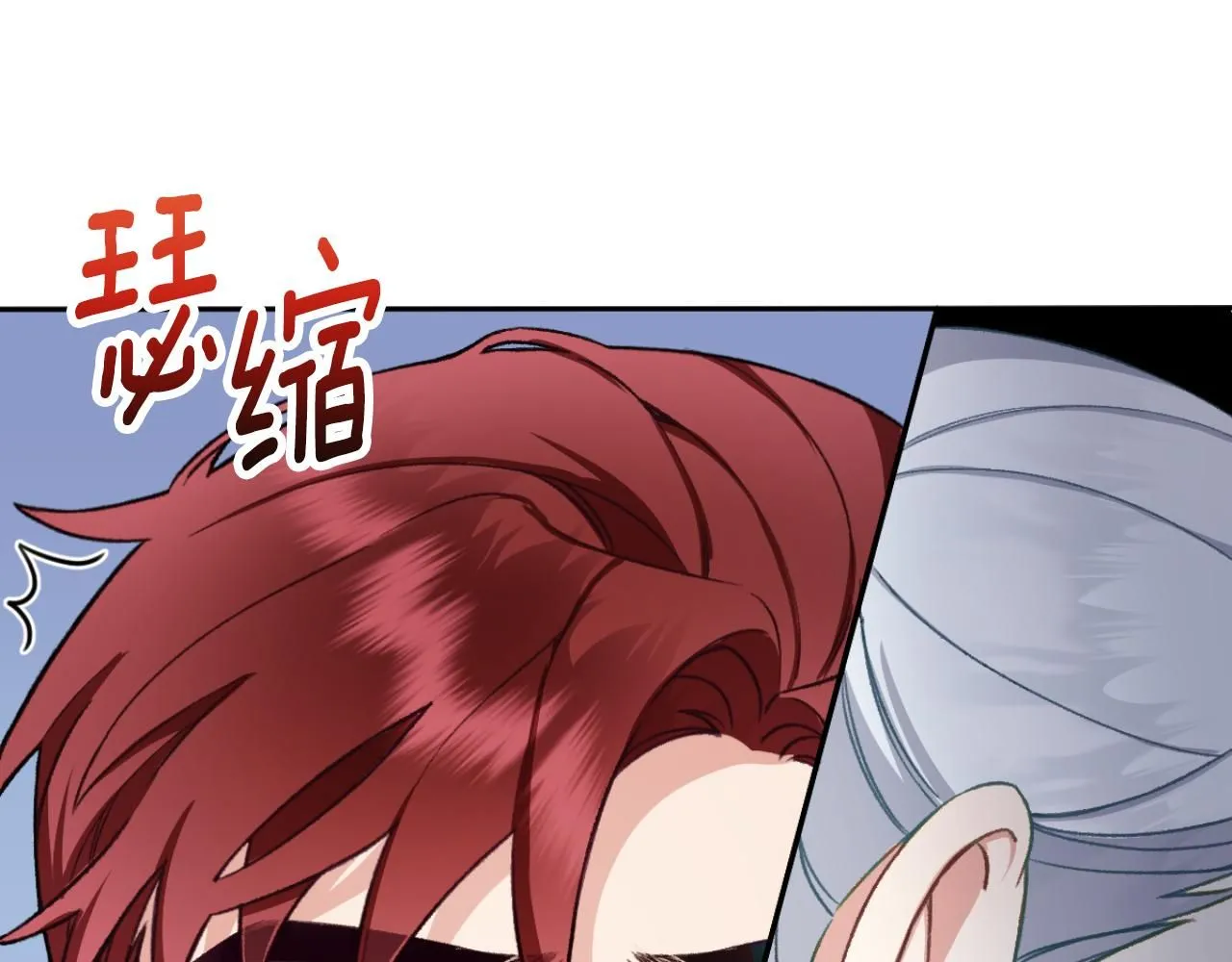 第50话 不要为难她144