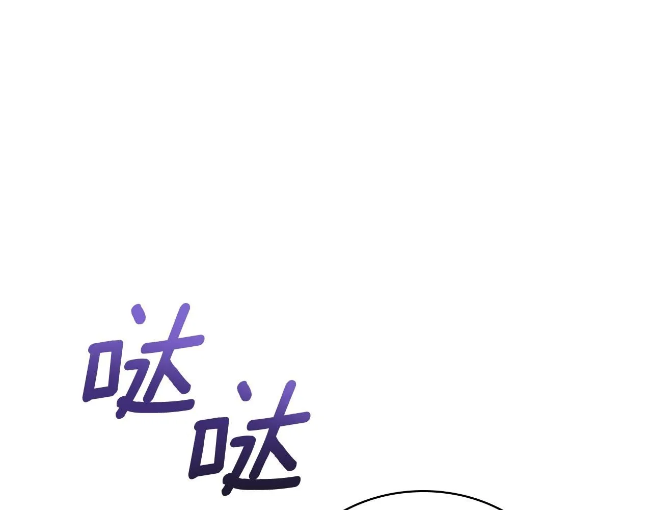 第51话 你要结婚吗88