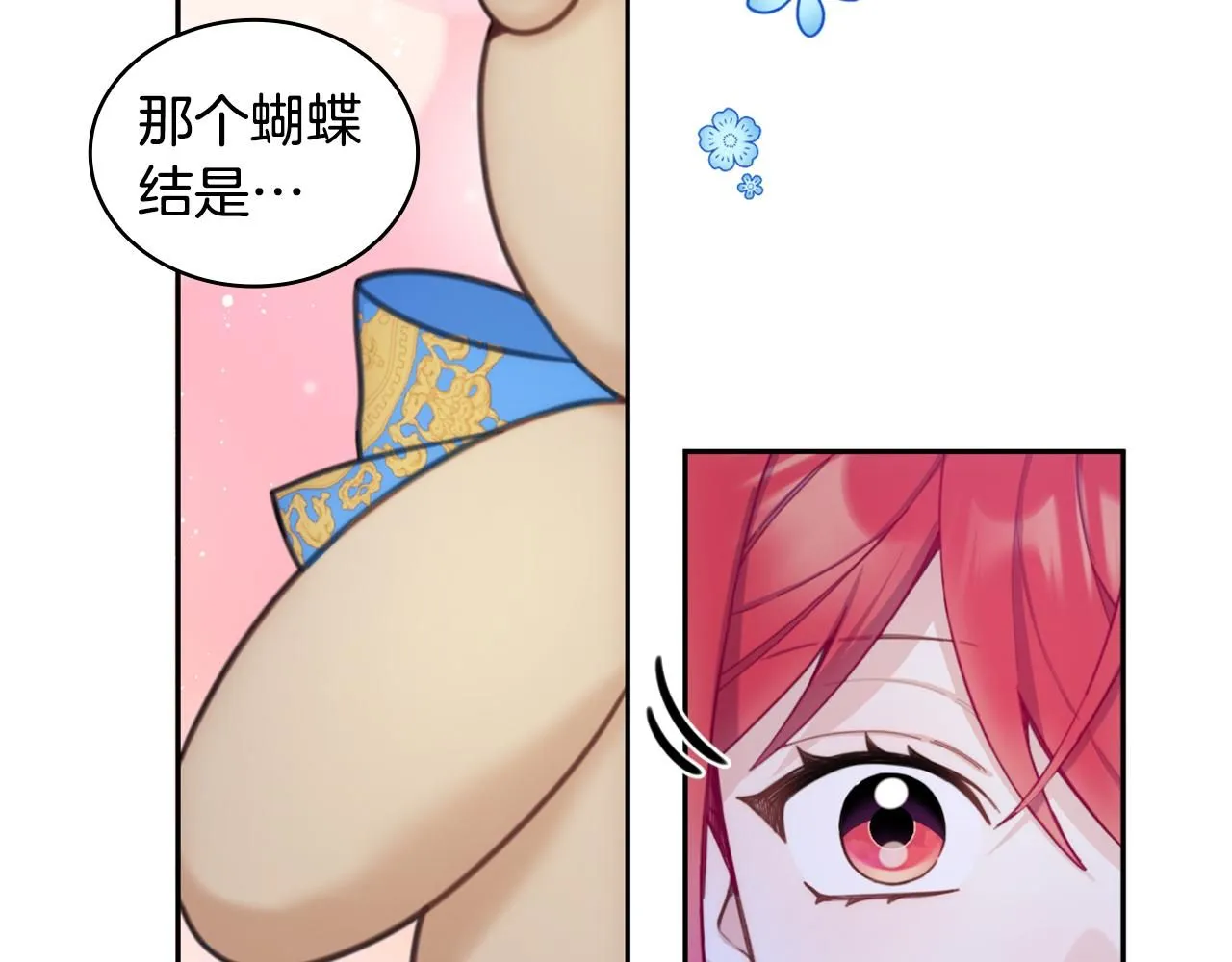 第42话 自由恋爱59