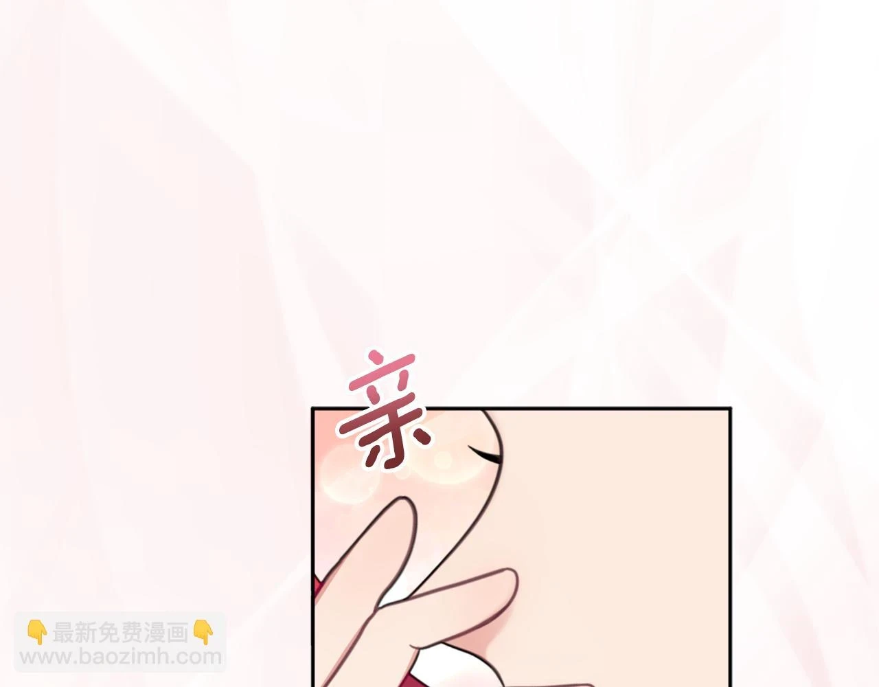第41话 又被告白145