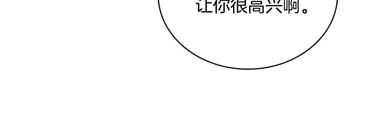 第75话 意外撞破111