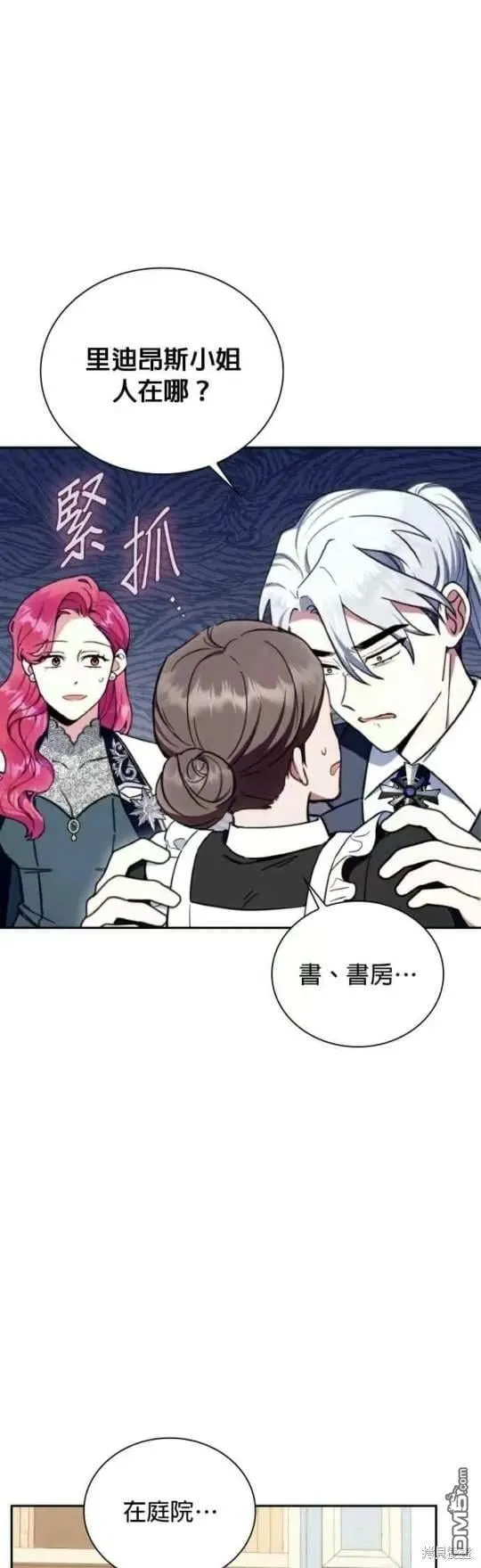 第91话11