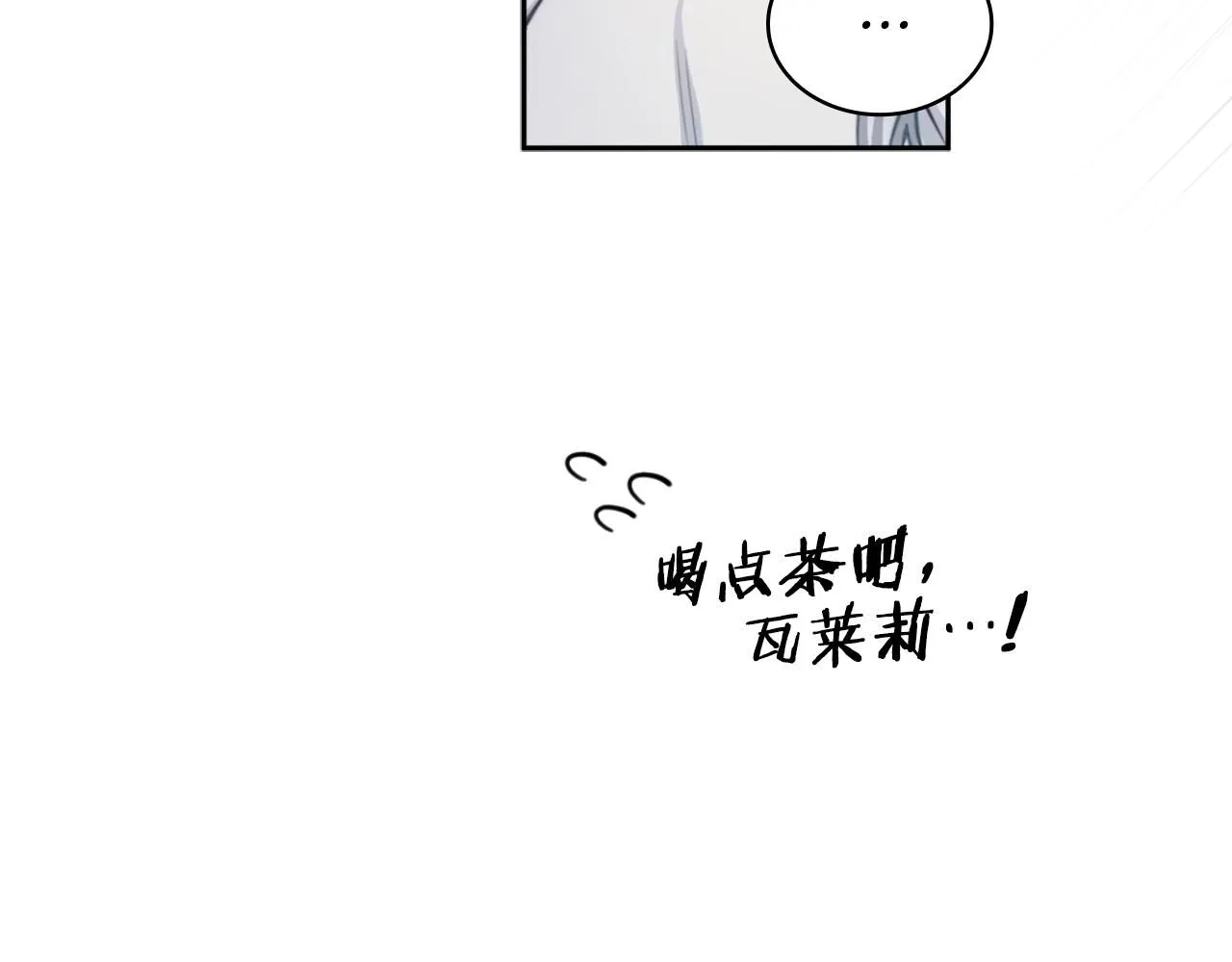 第47话 你睡了吗？98