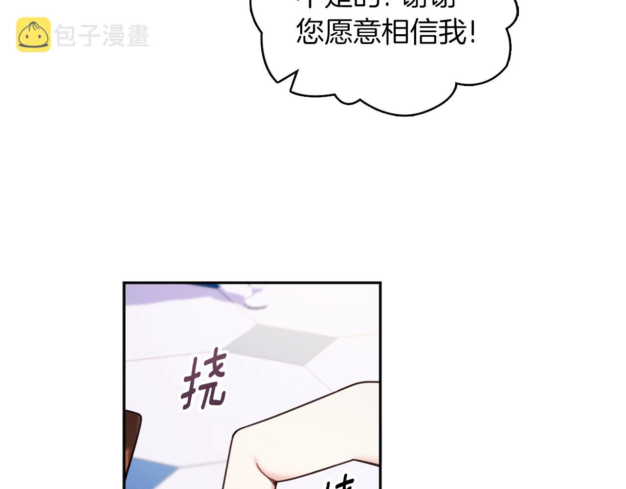 第34话 坦白秘密120