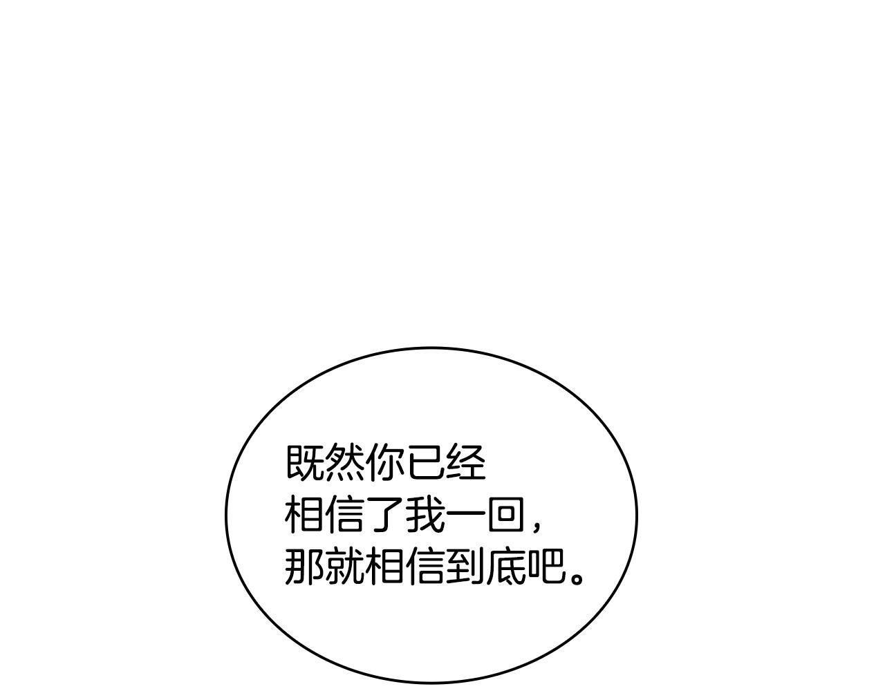 第30话 附身解除72