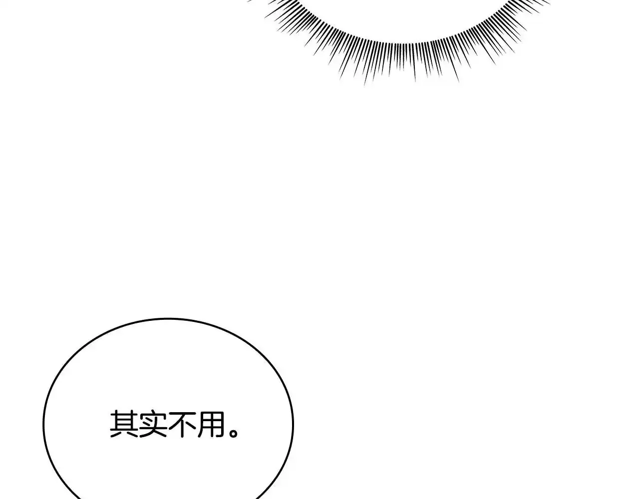 第68话 路遇小偷106
