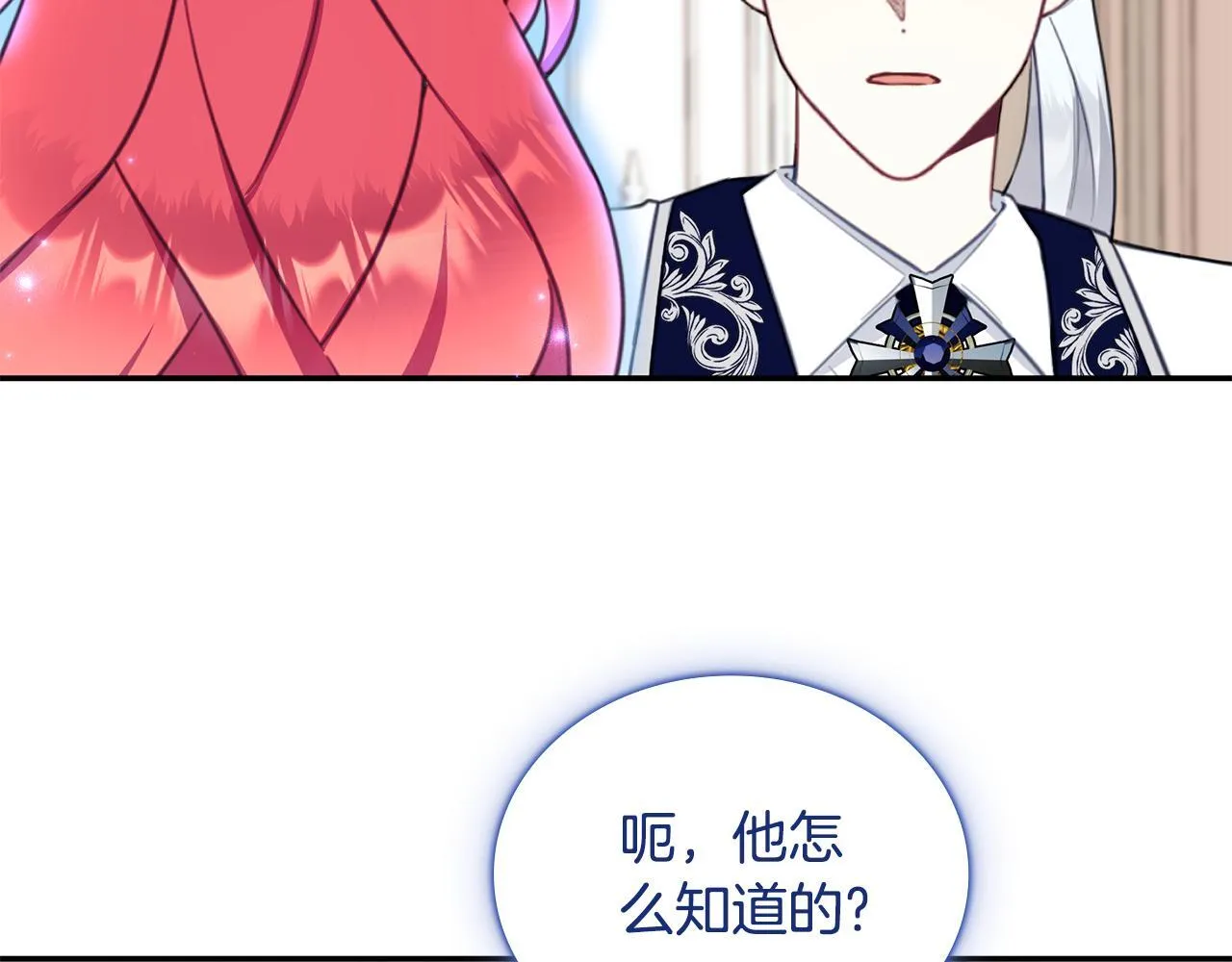 第76话 被袭击106