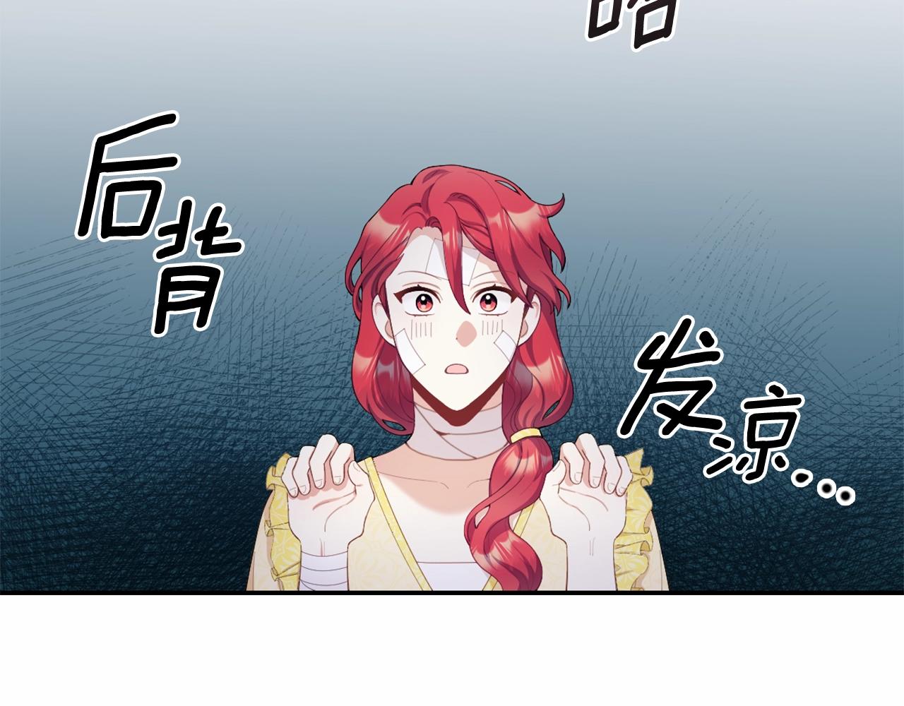 第32话 被他吻了139