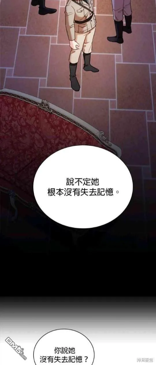 第81话38