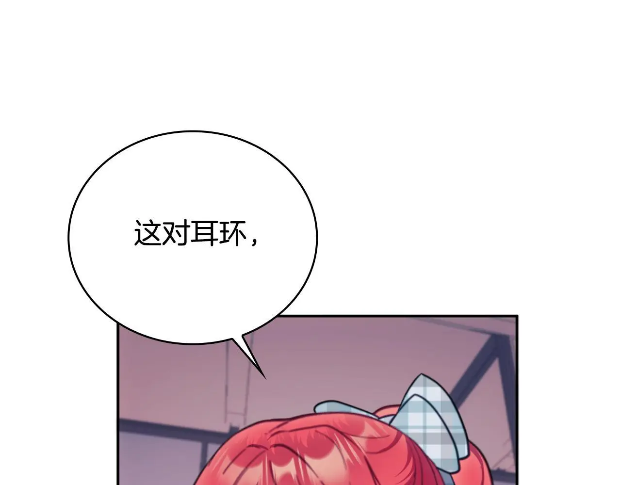第67话 换装逃走73