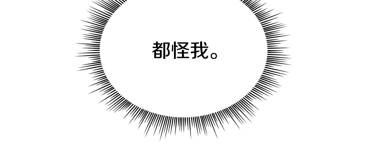 第28话 原来她就是熊娃娃62