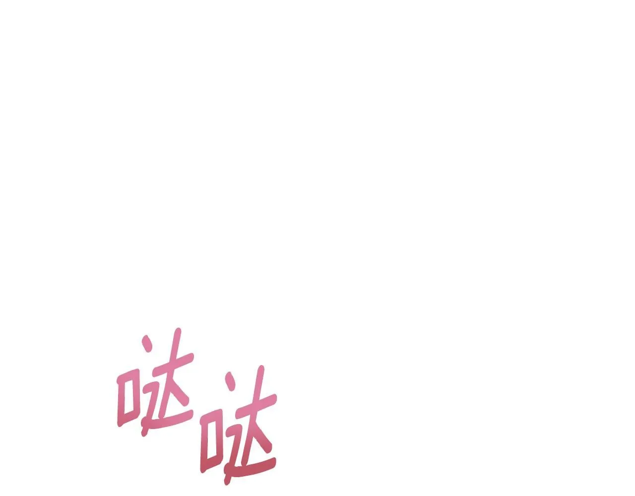 第50话 不要为难她153