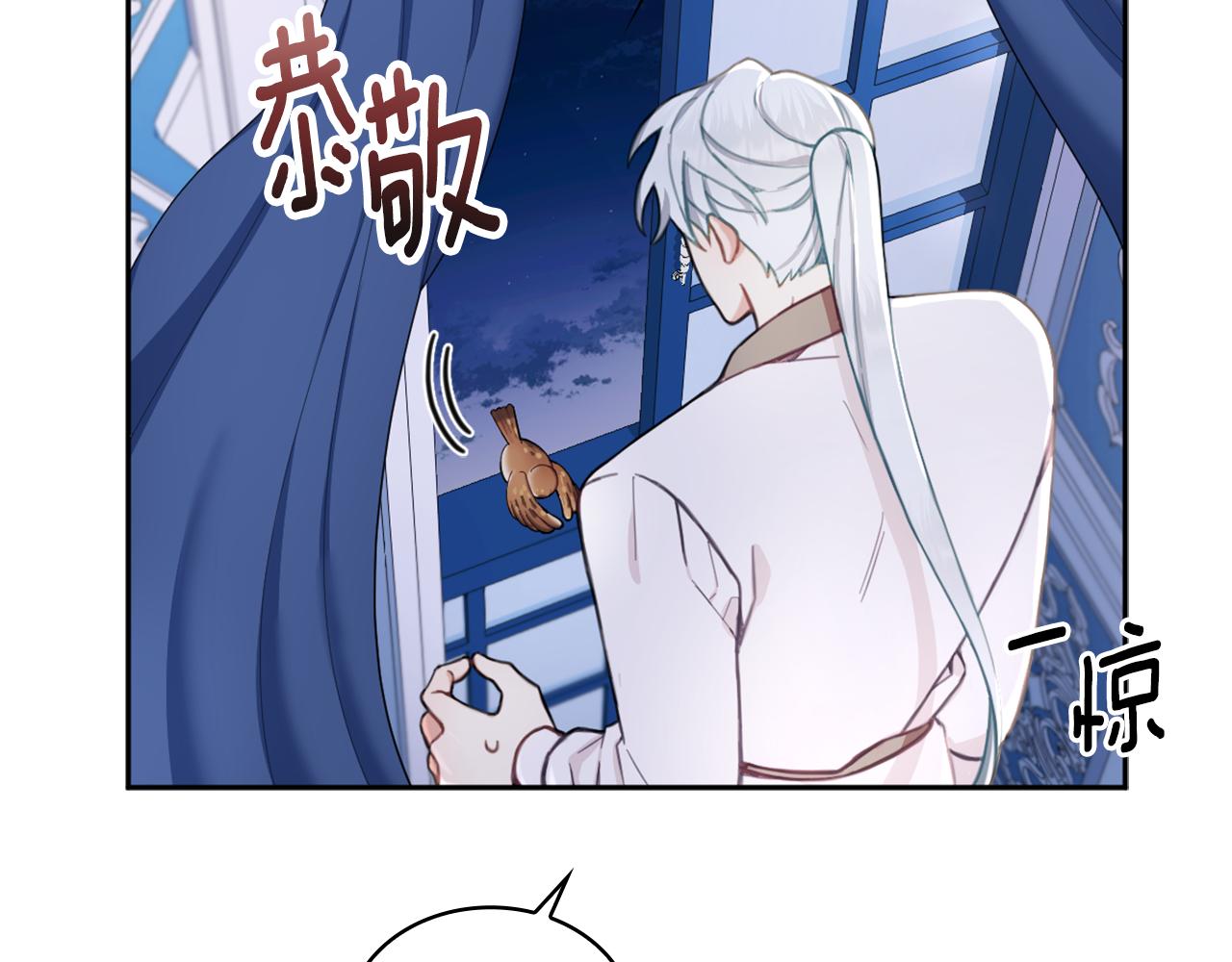 第34话 坦白秘密5