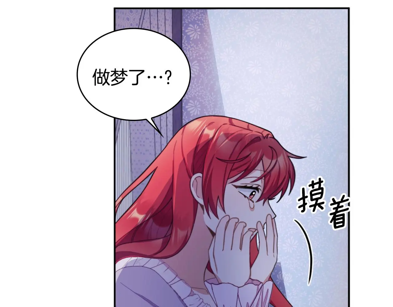 第53话 不可思议63