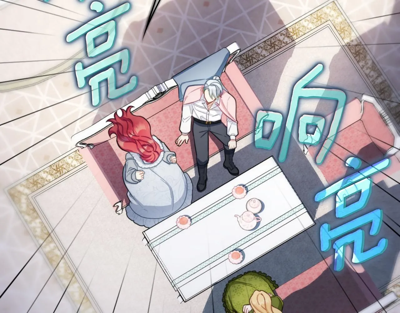第47话 你睡了吗？122