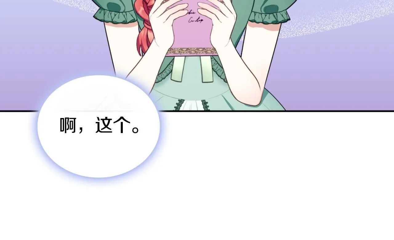第49话 当中被告白76