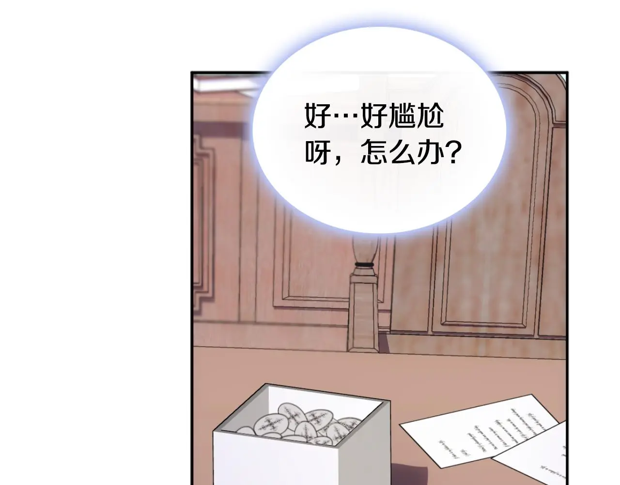 第54话 为什么在一起72