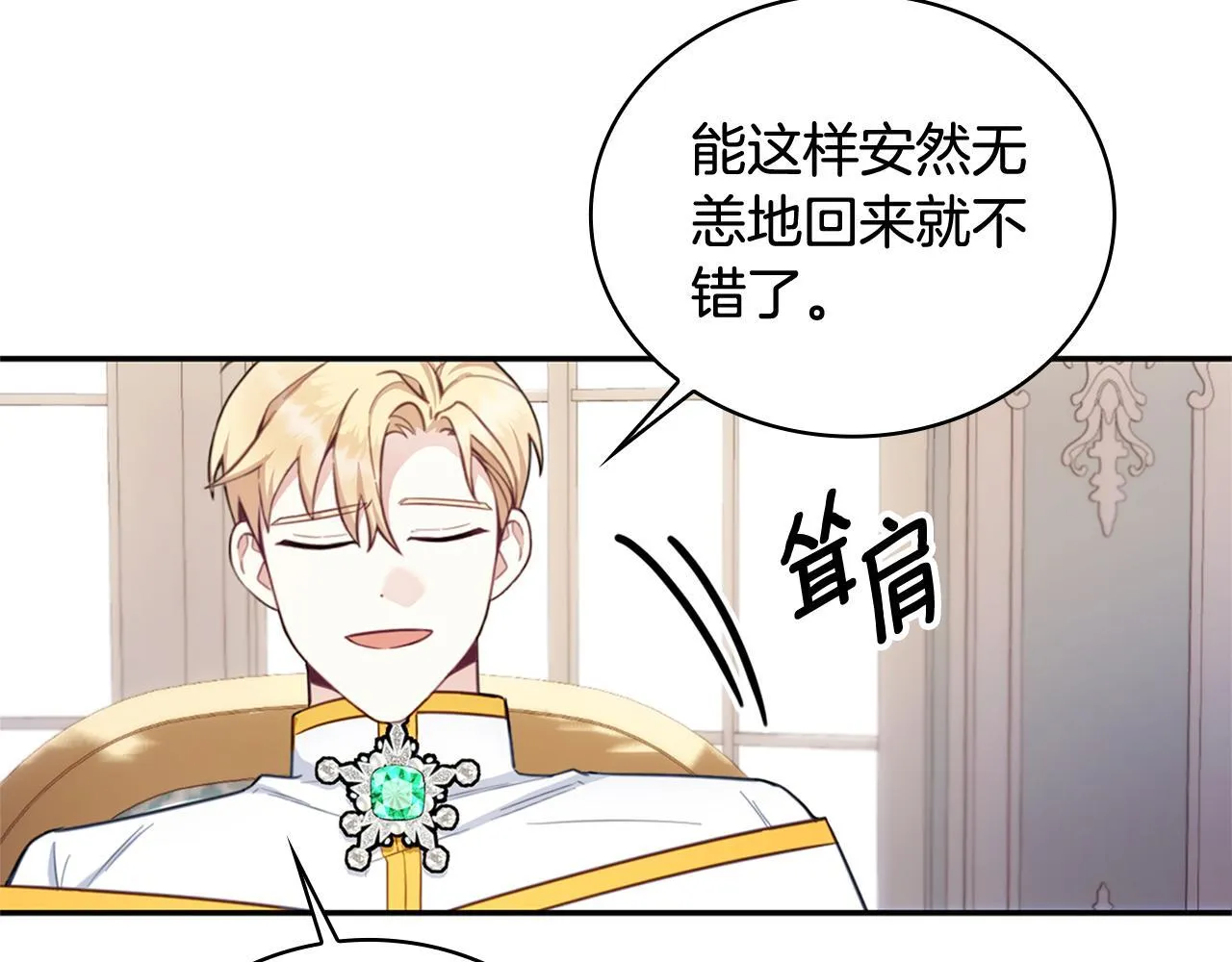 第73话 因为爱你156