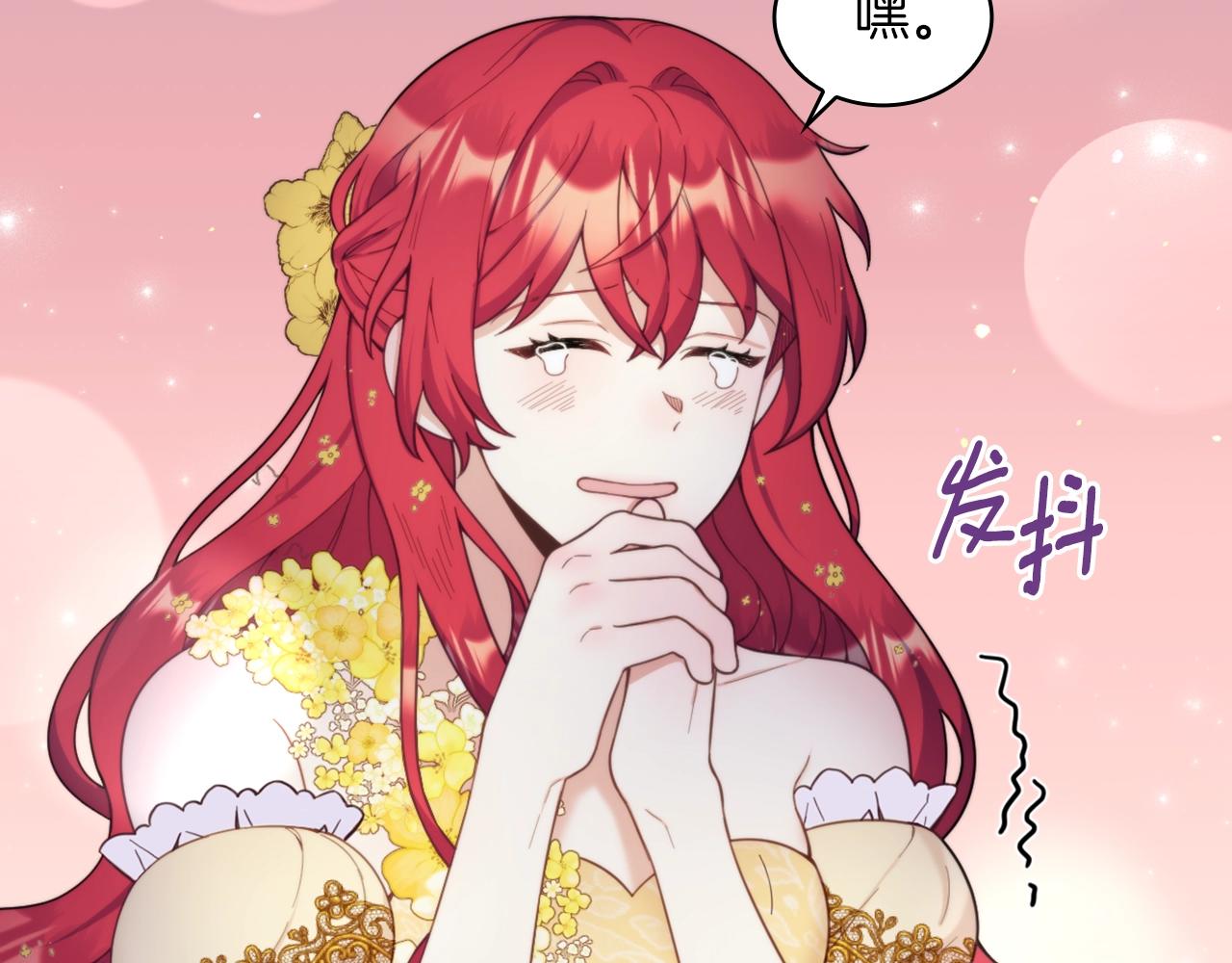 第21话 温柔的一面56