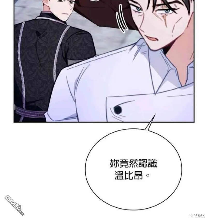第80话51