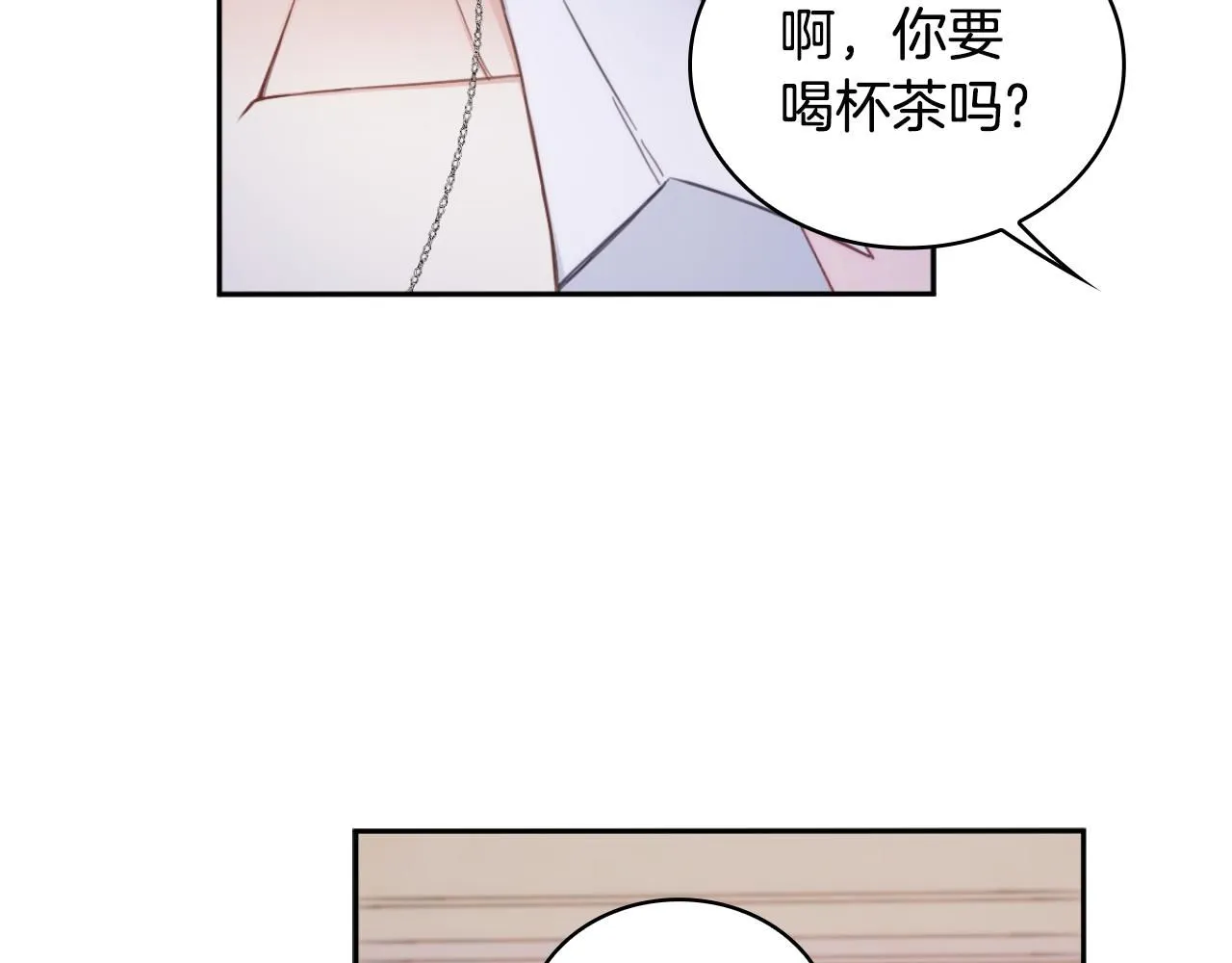 第46话 都湿透了！59