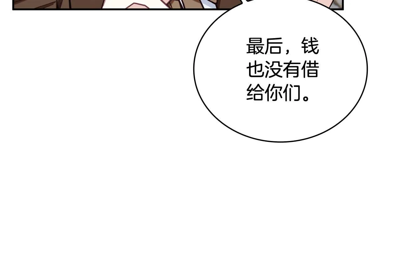 第72话 改变人生13