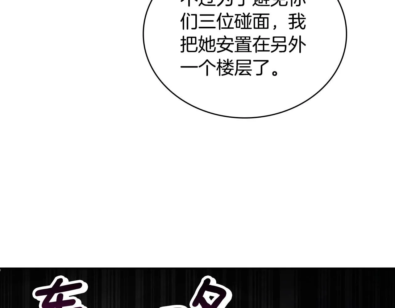 第52话 异样的熟悉121