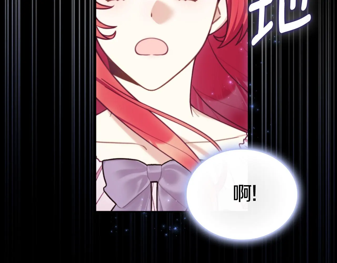 第55话 那是我吗56