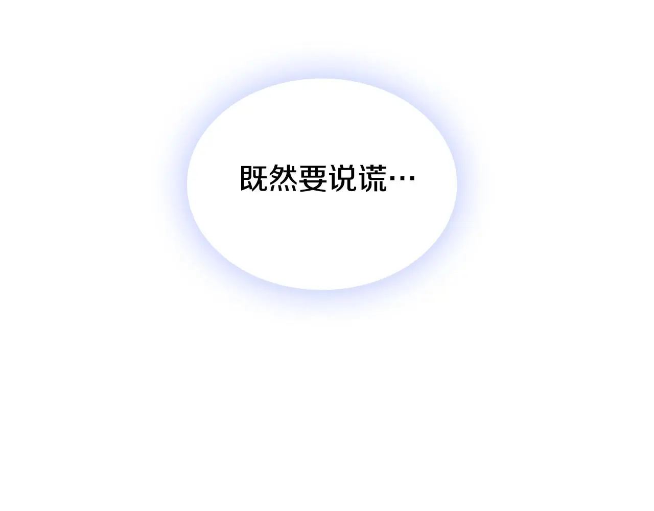 第35话 熊熊救公爵61