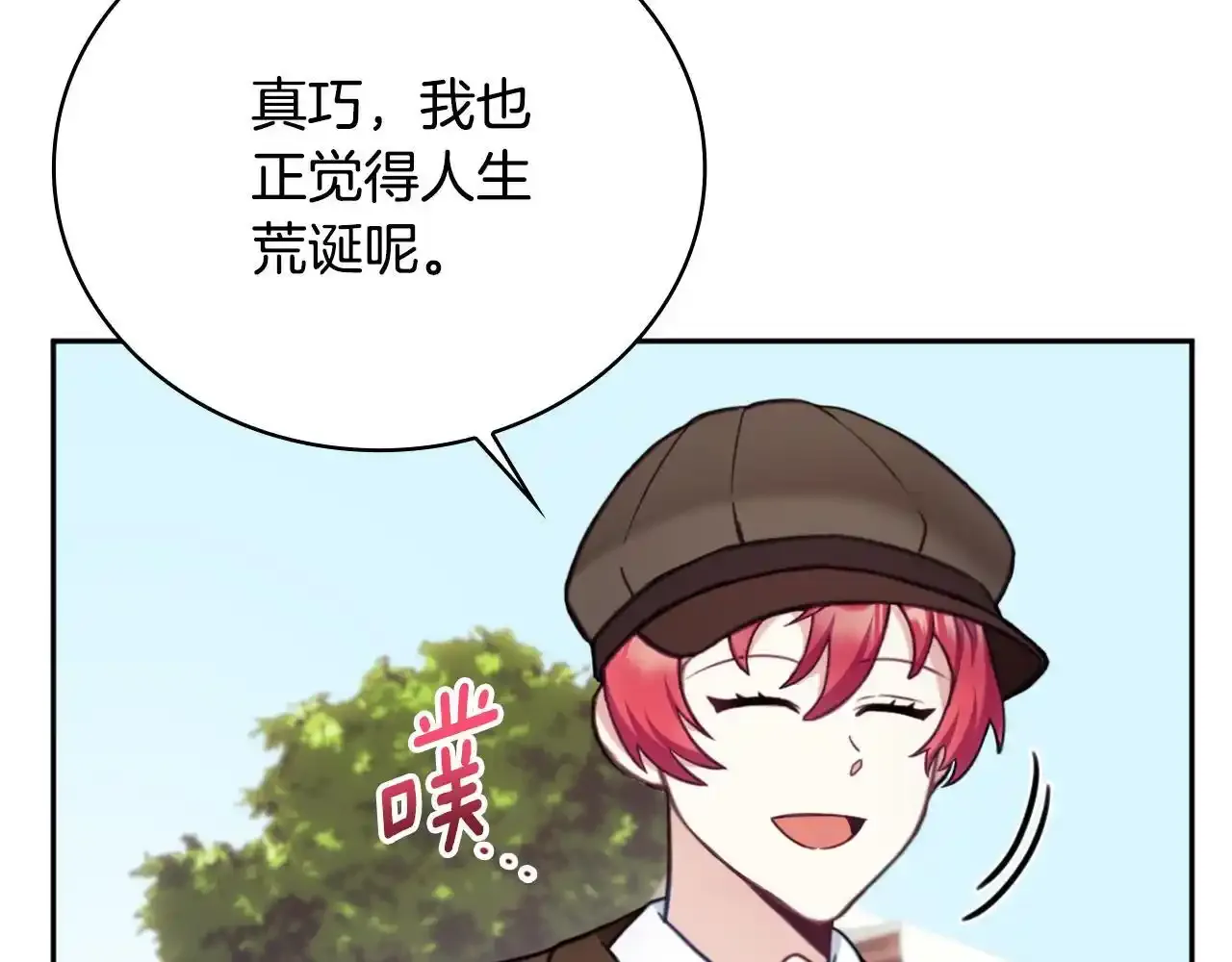第68话 路遇小偷78