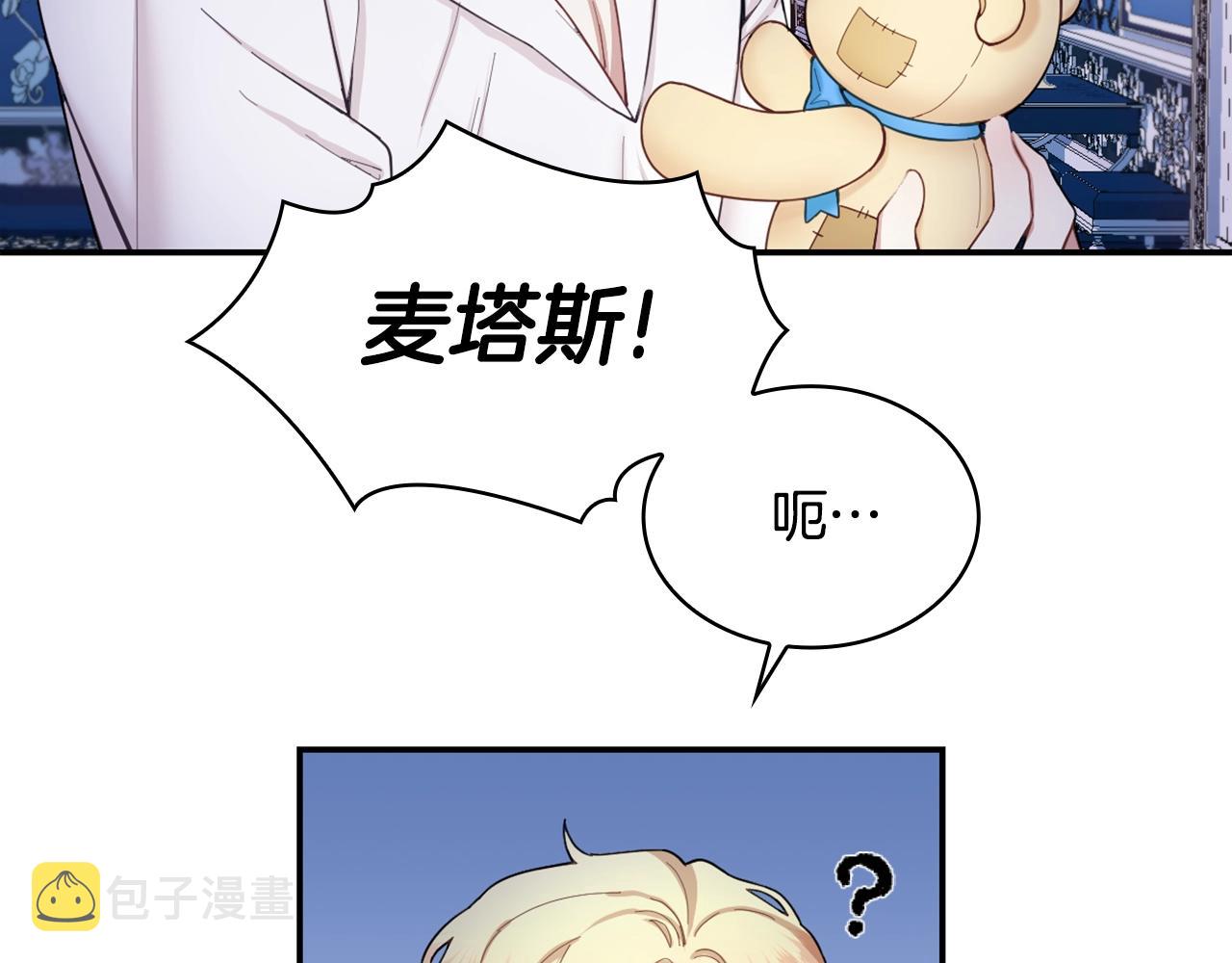 第25话 偏袒43