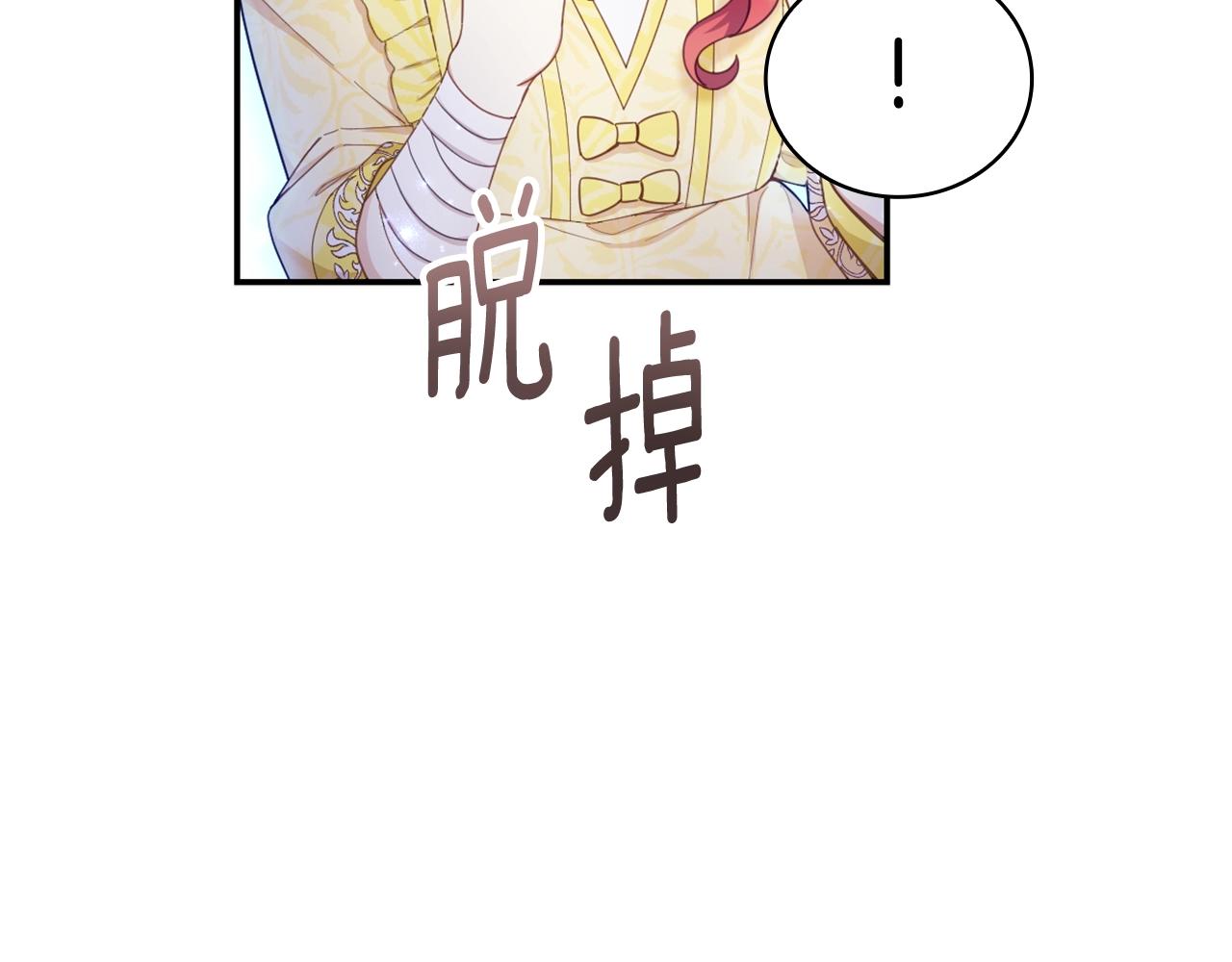 第33话 再次附身64