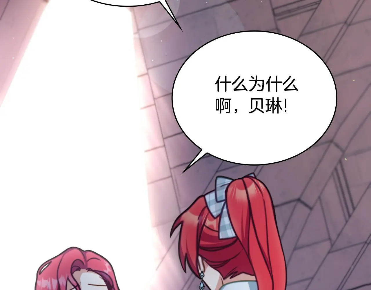 第56话 好重的杀气88