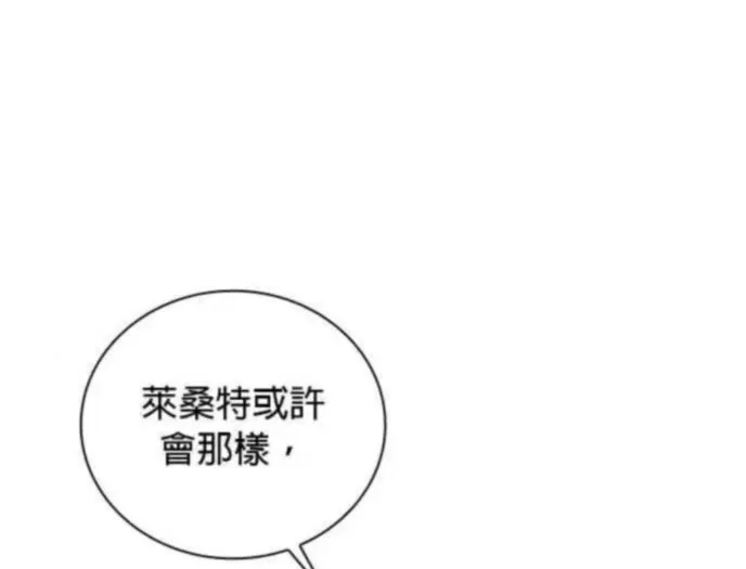 第84话48