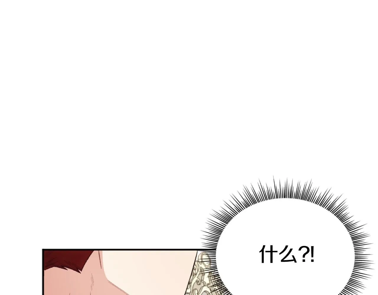 第49话 当中被告白43