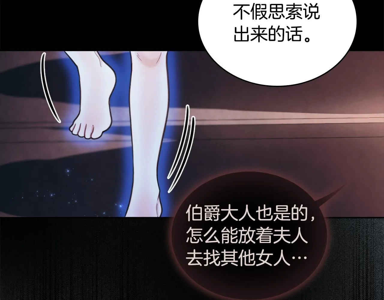 第44话 开导101