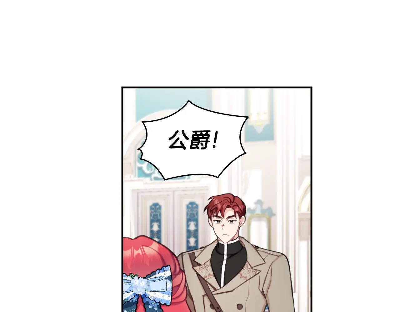第35话 熊熊救公爵51