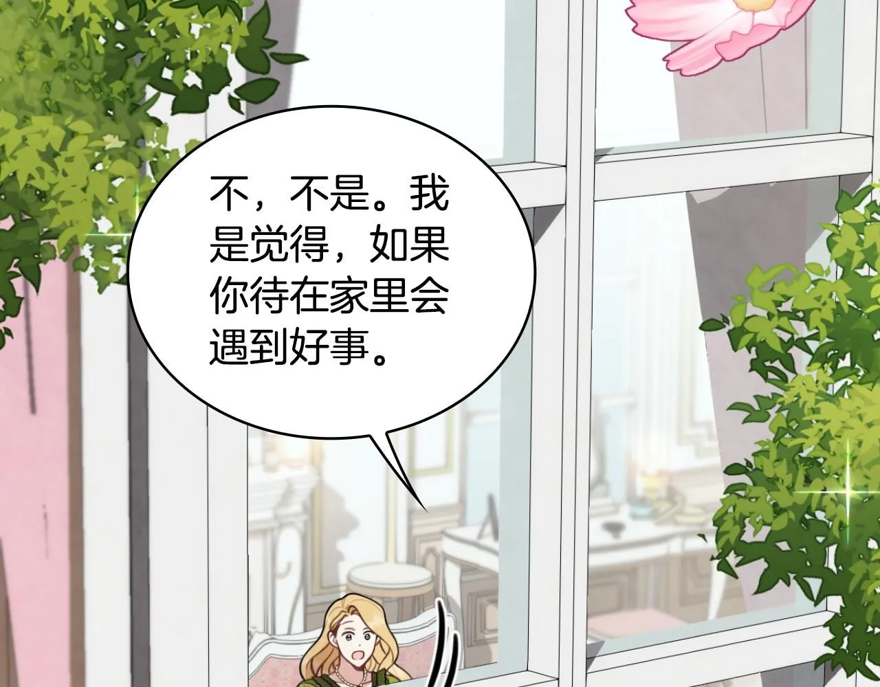 第45话 公爵变小偷？53