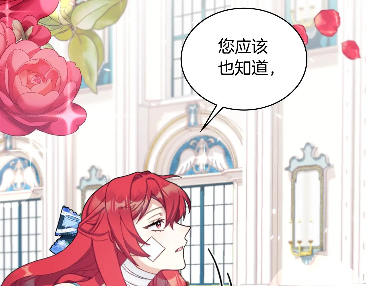 第35话 熊熊救公爵83
