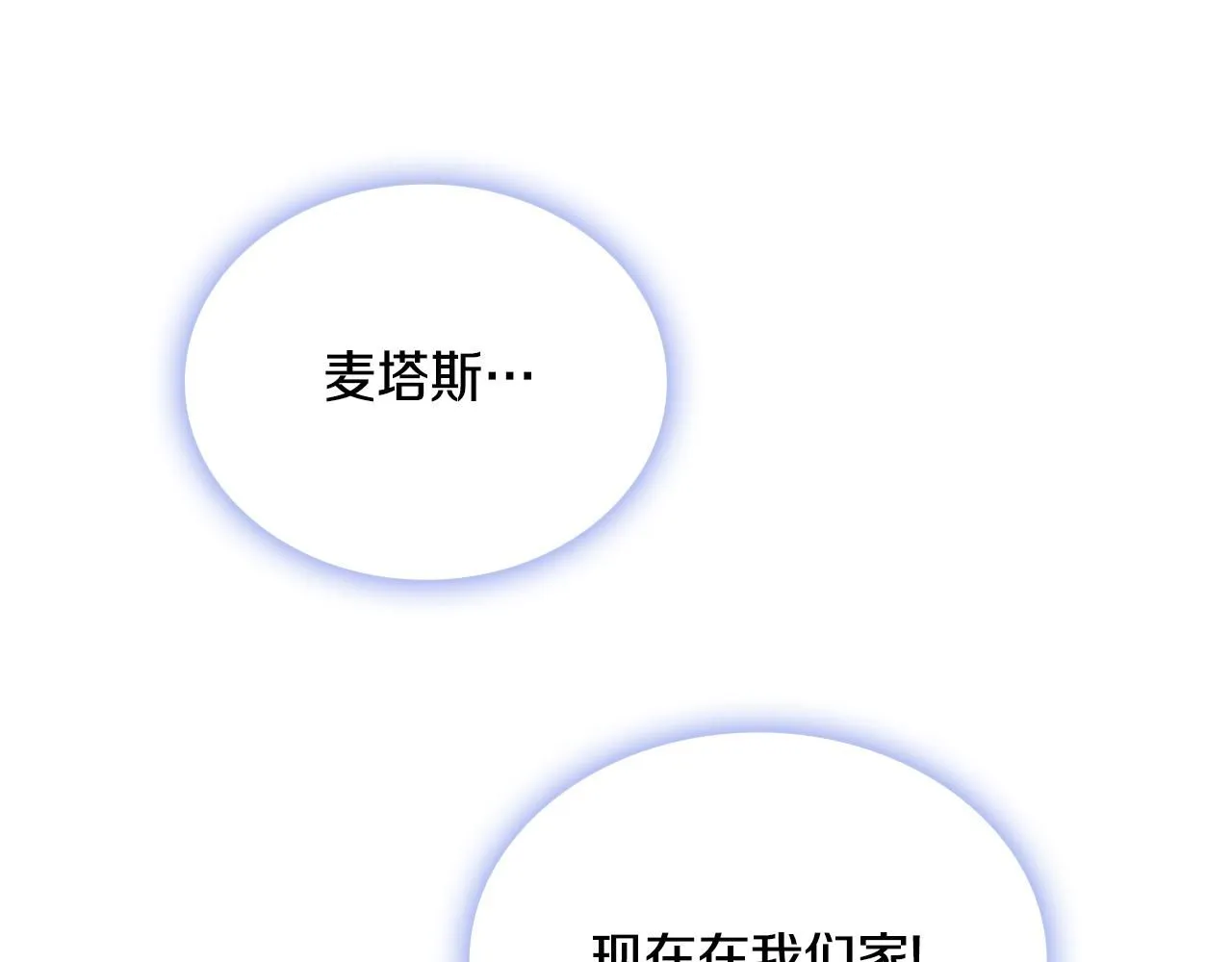 第45话 公爵变小偷？124