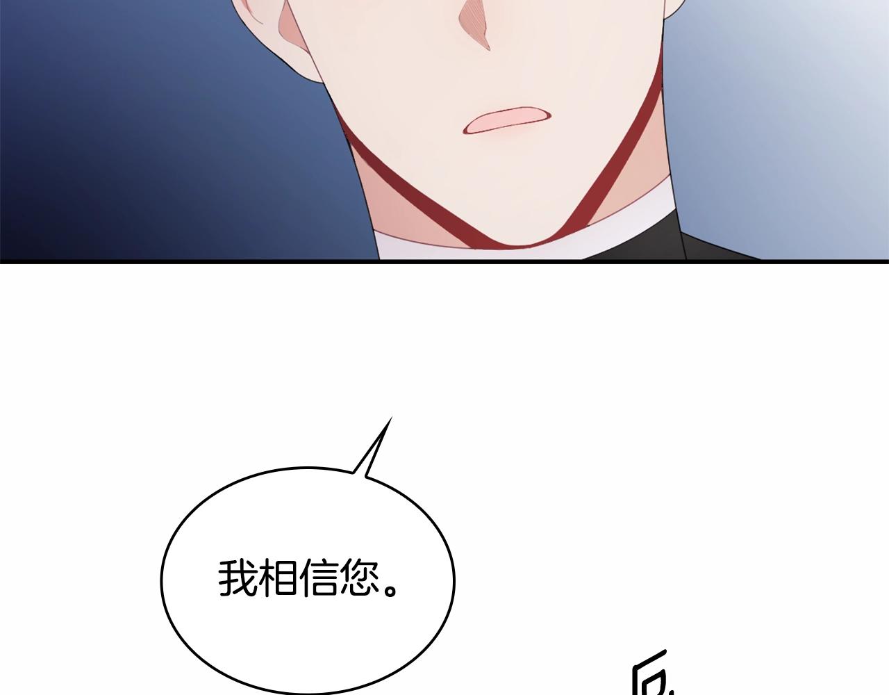 第32话 被他吻了136