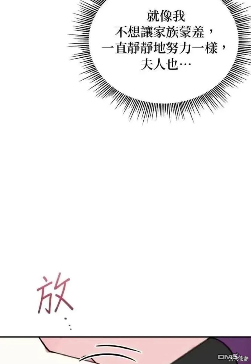 第94话53