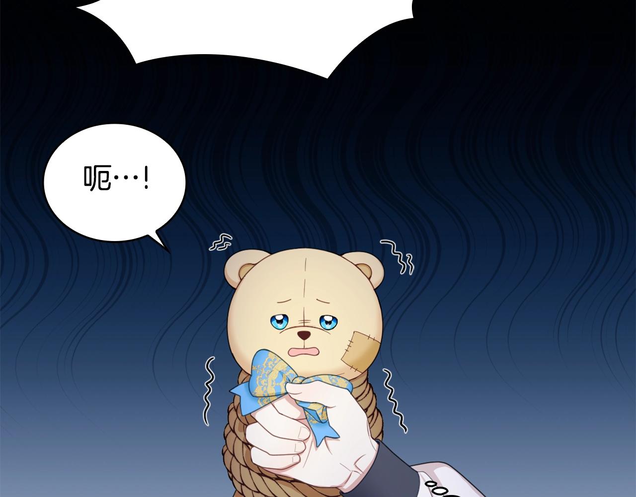 第28话 原来她就是熊娃娃57